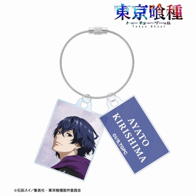【アルマビアンカ】TVアニメ『東京喰種トーキョーグール』 描き下ろし 霧嶋絢都 歩みver. 2連ワイヤーアクリルキーホルダー