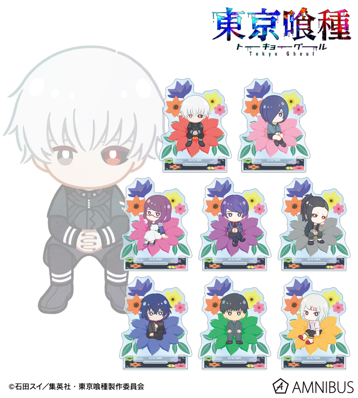 【アルマビアンカ】TVアニメ『東京喰種トーキョーグール』 トレーディング Botania アクリルスタンド 1BOX入数：8