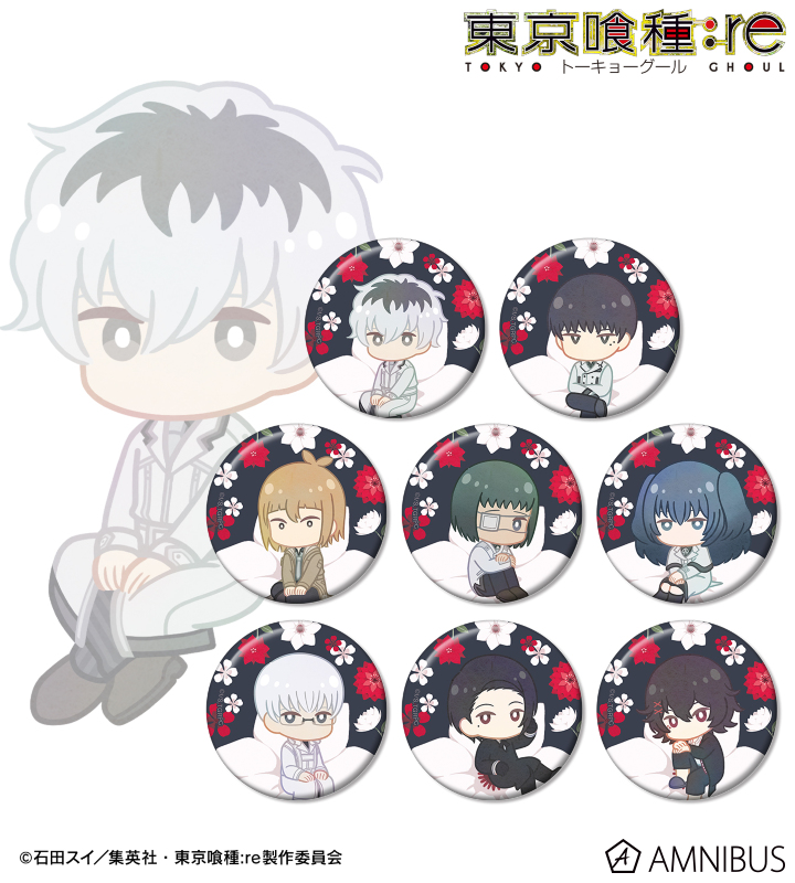 【アルマビアンカ】TVアニメ『東京喰種トーキョーグール：re』 トレーディング Botania 缶バッジ 1BOX入数：8