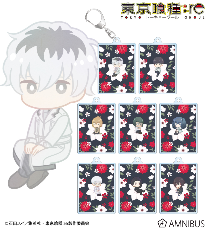 【アルマビアンカ】TVアニメ『東京喰種トーキョーグール：re』 トレーディング Botania アクリルキーホルダー 1BOX入数：8