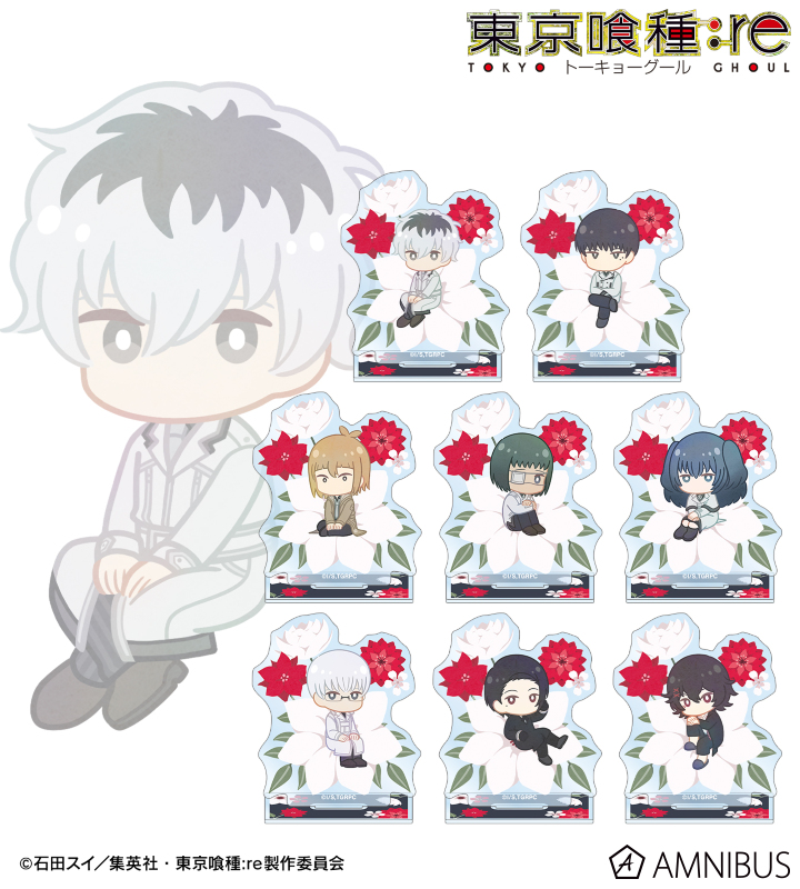【アルマビアンカ】TVアニメ『東京喰種トーキョーグール：re』 トレーディング Botania アクリルスタンド 1BOX入数：8