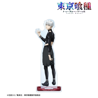 【アルマビアンカ】TVアニメ『東京喰種トーキョーグール』 描き下ろし 金木 研 戦う背中ver. BIGアクリルスタンド