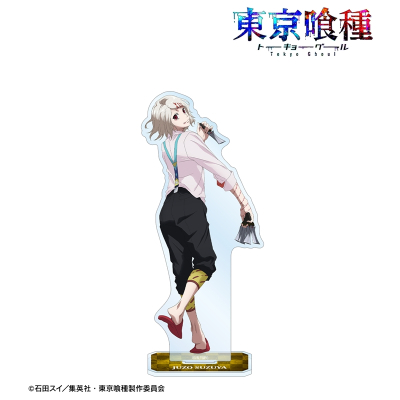 【アルマビアンカ】TVアニメ『東京喰種トーキョーグール』 描き下ろし 鈴屋什造 戦う背中ver. BIGアクリルスタンド