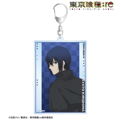 【アルマビアンカ】TVアニメ『東京喰種トーキョーグール：re』 描き下ろし 霧嶋絢都 戦う背中ver. BIGアクリルキーホルダー