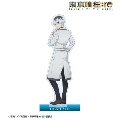 【アルマビアンカ】TVアニメ『東京喰種トーキョーグール：re』 描き下ろし 佐々木琲世 戦う背中ver. 特大アクリルスタンド