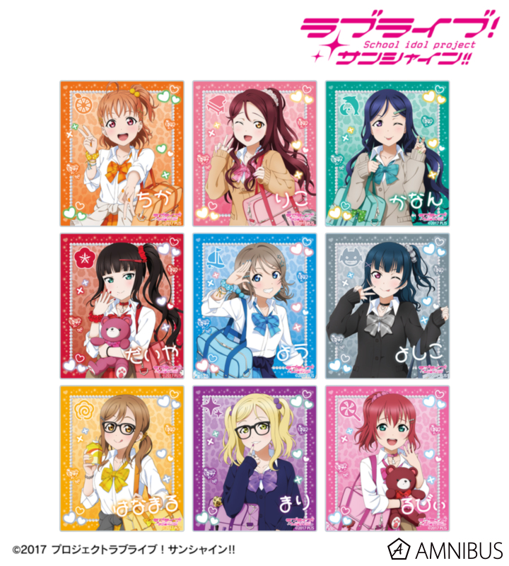 【アルマビアンカ】ラブライブ！サンシャイン！！ 描き下ろし ギャル制服ver. トレーディングアクリルカード 1BOX入数：9