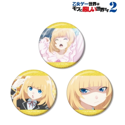 【アルマビアンカ】TVアニメ「乙女ゲー世界はモブに厳しい世界です2」 マリエ 場面写グリッター缶バッジ3個セット