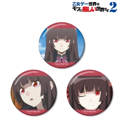 【アルマビアンカ】TVアニメ「乙女ゲー世界はモブに厳しい世界です2」 ヘルトルーデ 場面写グリッター缶バッジ3個セット