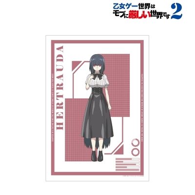 【アルマビアンカ】TVアニメ「乙女ゲー世界はモブに厳しい世界です2」 ヘルトラウダ A3マットポスター
