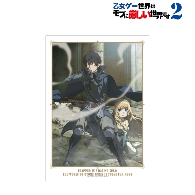 【アルマビアンカ】TVアニメ「乙女ゲー世界はモブに厳しい世界です2」 ティザービジュアル A3マットポスター