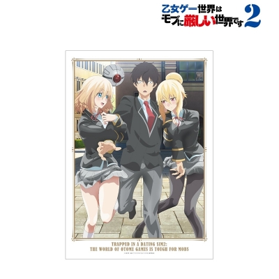 【アルマビアンカ】TVアニメ「乙女ゲー世界はモブに厳しい世界です2」 キービジュアル A3マットポスター