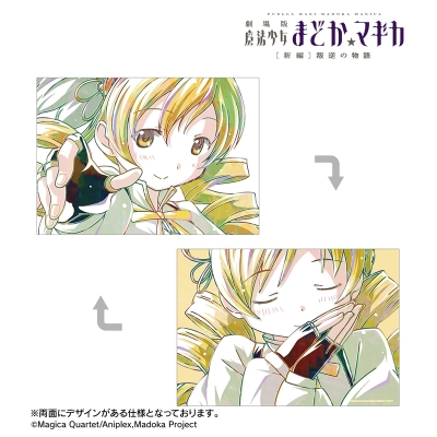 【アルマビアンカ】劇場版 魔法少女まどか☆マギカ【新編】叛逆の物語 巴マミ Ani-Art 第2弾 A5イラストカード