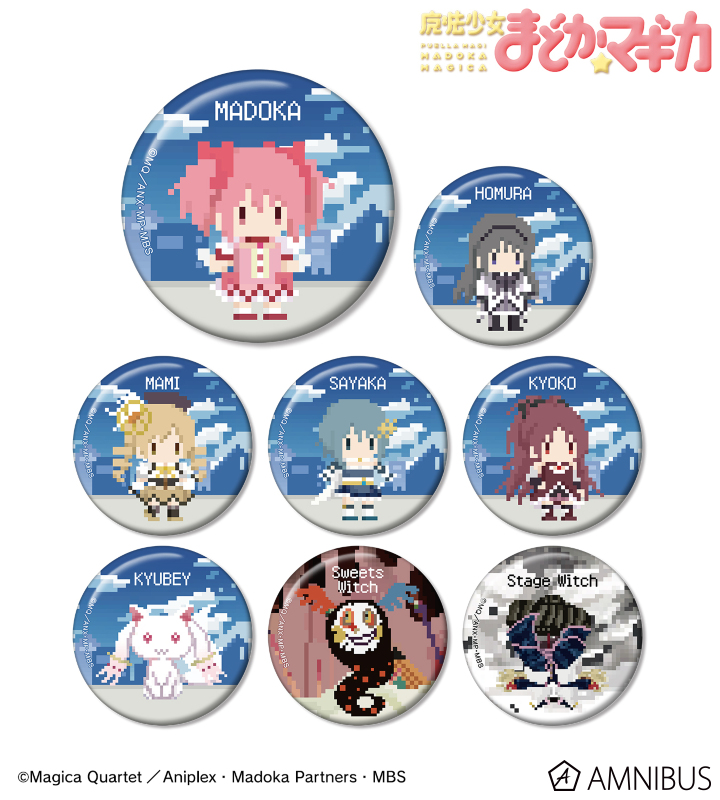 【アルマビアンカ】TVアニメ「魔法少女まどか☆マギカ」 トレーディング缶バッジ(ワンナイト人狼コラボドット絵ver.) 1BOX入数：8
