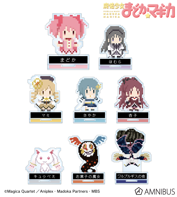 【アルマビアンカ】TVアニメ「魔法少女まどか☆マギカ」 トレーディングアクリルスタンド(ワンナイト人狼コラボドット絵ver.) 1BOX入数：8