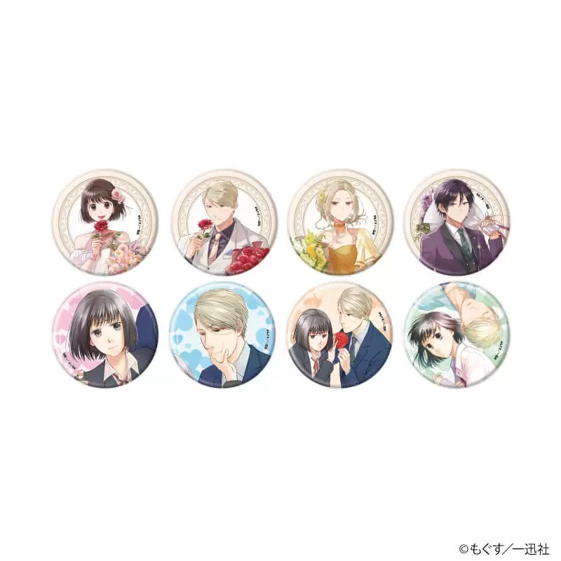 【A3】缶バッジ「恋と呼ぶには気持ち悪い」01/ブラインド(全8種)(公式＆描き下ろしイラスト) 1BOX入数：8
