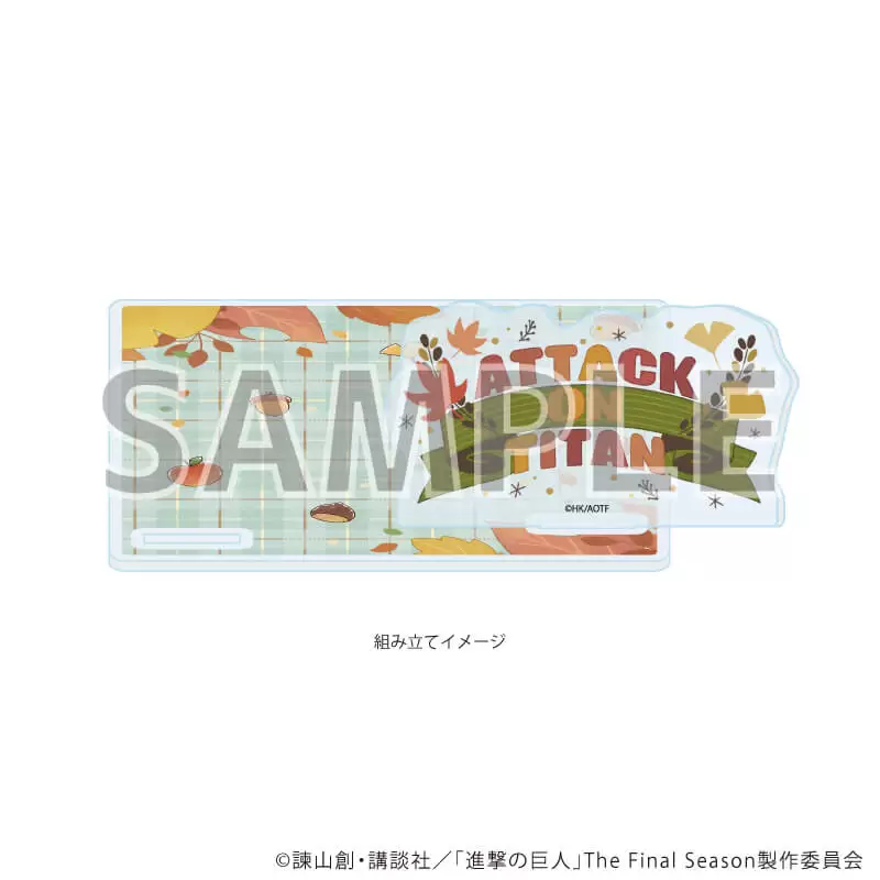 【A3】アクリルコースタースタンド「TVアニメ『進撃の巨人』」01/紅葉ver.(グラフアートイラスト)