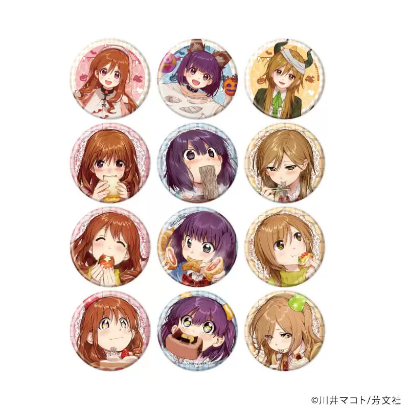 【A3】缶バッジ「幸腹グラフィティ」01/ブラインド(全12種)(公式＆描き下ろしイラスト) 1BOX入数：12