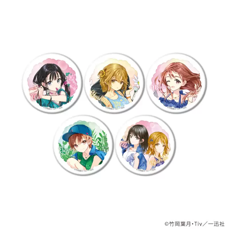 【A3】缶バッジ「政宗くんのリベンジ」01/ブラインド(全5種)(公式イラスト) 1BOX入数：5
