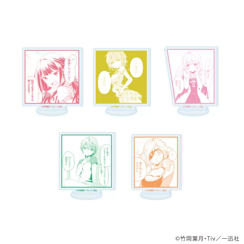 【A3】アクリルぷちスタンド「政宗くんのリベンジ」01/ブラインド(全5種)(公式イラスト) 1BOX入数：5