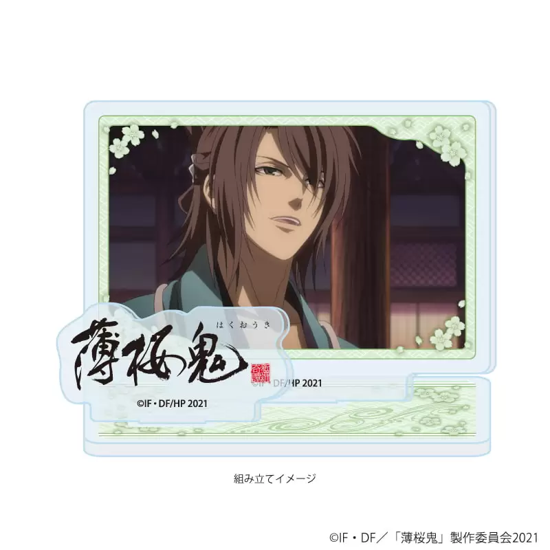 【A3】アクリルスタンドプレート「TVアニメ『薄桜鬼』」02/沖田総司(場面写イラスト)