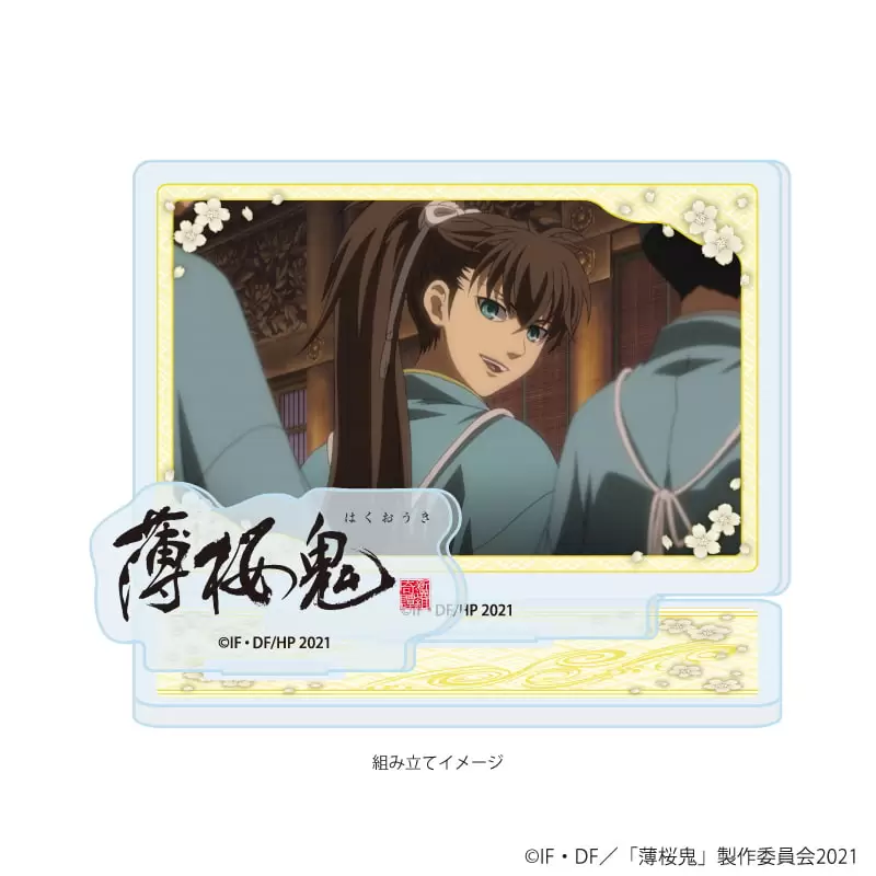 【A3】アクリルスタンドプレート「TVアニメ『薄桜鬼』」04/藤堂平助(場面写イラスト)