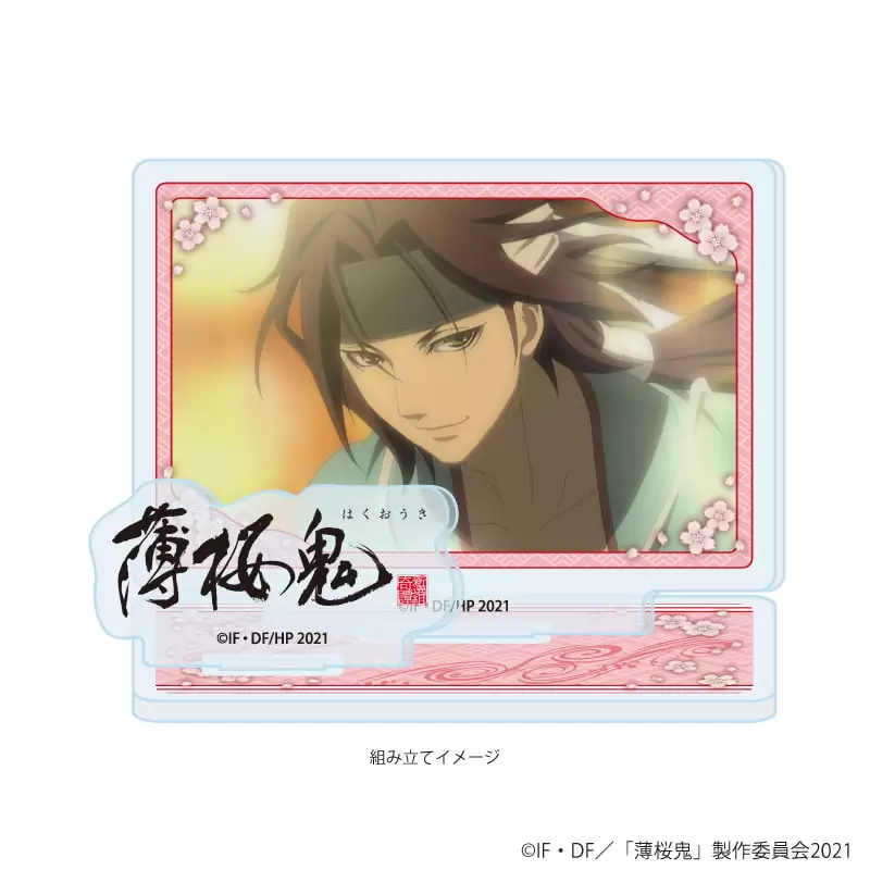 【A3】アクリルスタンドプレート「TVアニメ『薄桜鬼』」05/原田左之助(場面写イラスト)