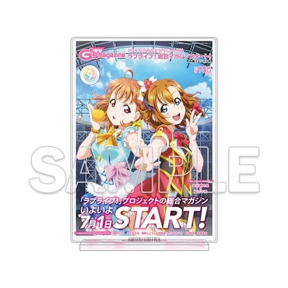 【KADOKAWA】ラブライブ！シリーズ LoveLive！Days アクリルジオラマ 穂乃果＆千歌A