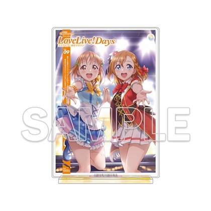 【KADOKAWA】ラブライブ！シリーズ LoveLive！Days アクリルジオラマ 穂乃果＆千歌B