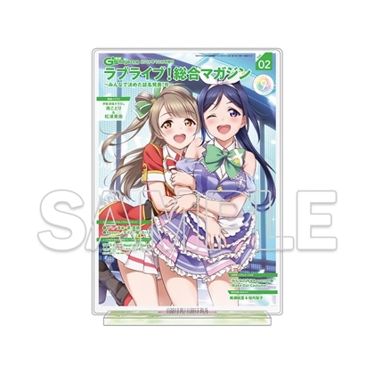 【KADOKAWA】ラブライブ！シリーズ LoveLive！Days アクリルジオラマ ことり＆果南