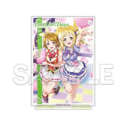 【KADOKAWA】ラブライブ！シリーズ LoveLive！Days アクリルジオラマ 花陽＆鞠莉