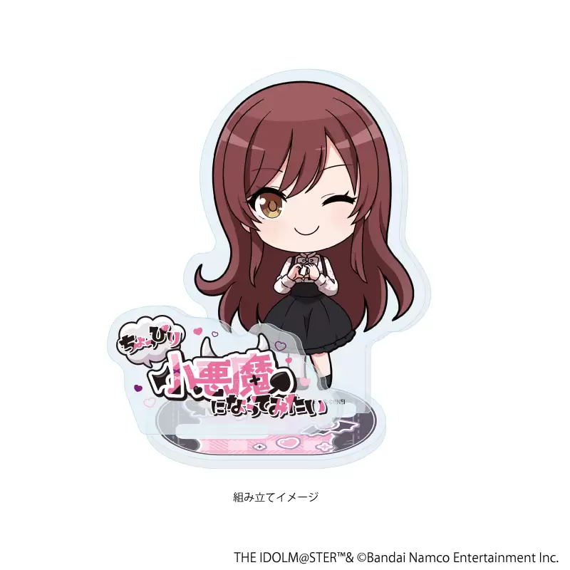 【A3】アクリルスタンドプレート「アイドルマスター シャイニーカラーズ」22/大崎甘奈 ダークガーリーファッションver.(ミニキャライラスト)