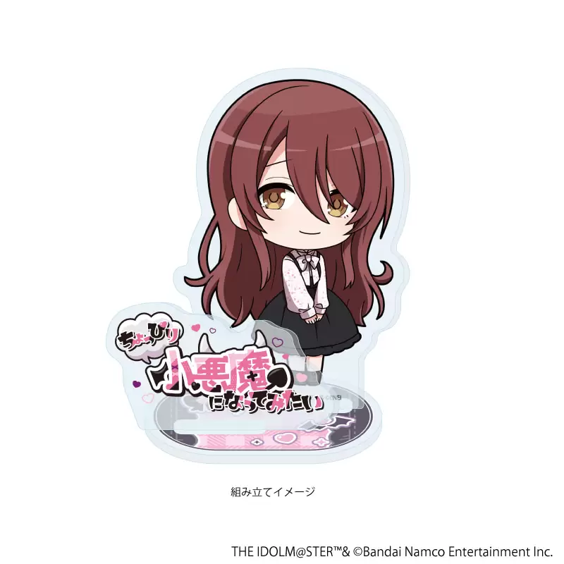 【A3】アクリルスタンドプレート「アイドルマスター シャイニーカラーズ」23/大崎甜花 ダークガーリーファッションver.(ミニキャライラスト)