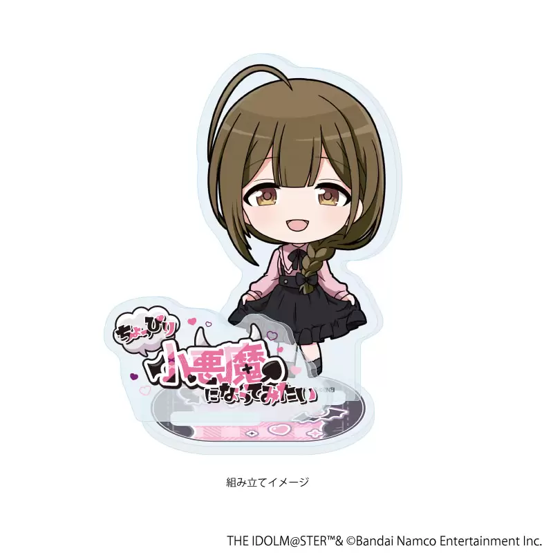 【A3】アクリルスタンドプレート「アイドルマスター シャイニーカラーズ」24/桑山千雪 ダークガーリーファッションver.(ミニキャライラスト)