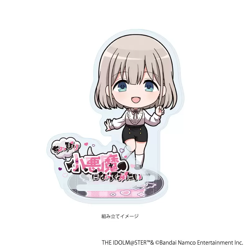 【A3】アクリルスタンドプレート「アイドルマスター シャイニーカラーズ」25/芹沢あさひ ダークガーリーファッションver.(ミニキャライラスト)