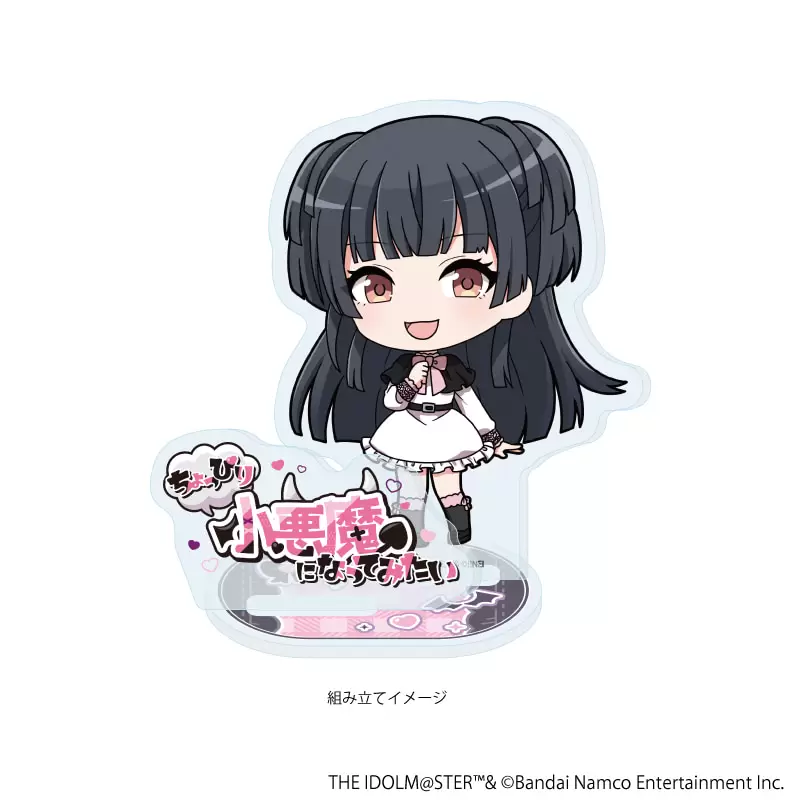 【A3】アクリルスタンドプレート「アイドルマスター シャイニーカラーズ」26/黛 冬優子 ダークガーリーファッションver.(ミニキャライラスト)