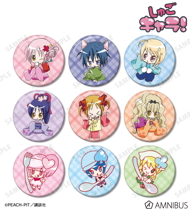 【アルマビアンカ】『しゅごキャラ！』 トレーディングカラーイラスト缶バッジ vol.3 1BOX入数：9