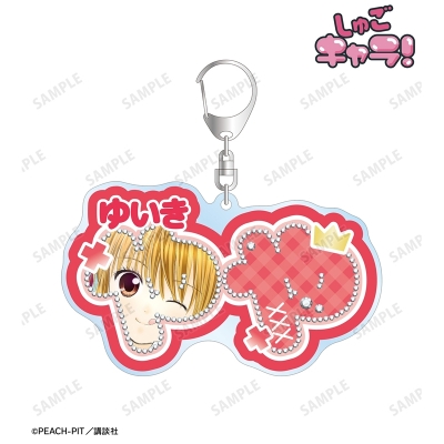 【アルマビアンカ】『しゅごキャラ！』 結木 やや お名前BIGアクリルキーホルダー