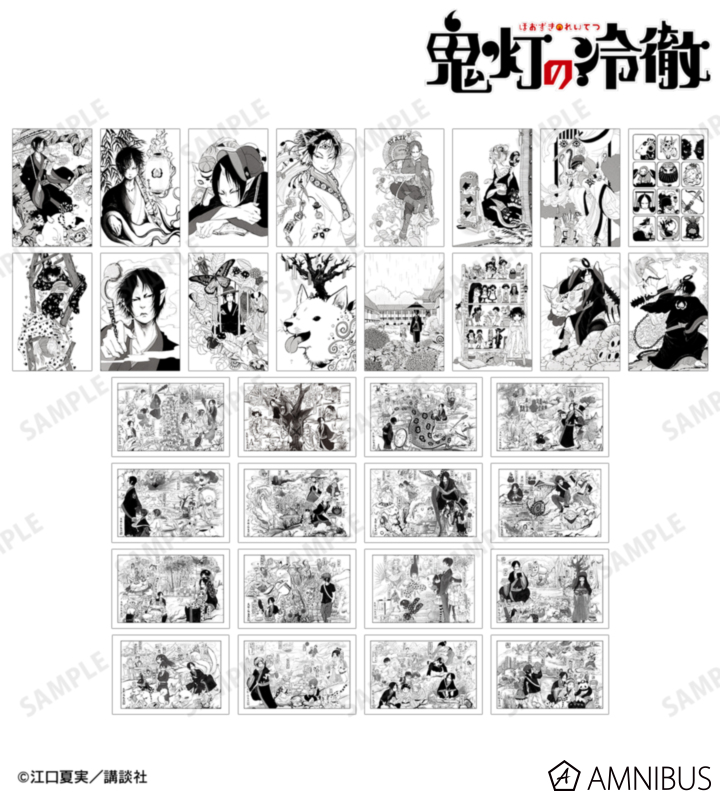 【アルマビアンカ】漫画『鬼灯の冷徹』 トレーディングポストカード2枚セット ver.A 1BOX入数：16