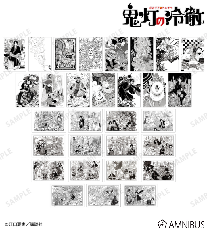 【アルマビアンカ】漫画『鬼灯の冷徹』 トレーディングポストカード2枚セット ver.B 1BOX入数：15