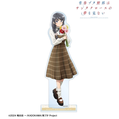 【アルマビアンカ】青春ブタ野郎はサンタクロースの夢を見ない 描き下ろし 桜島麻衣(秋) BIGアクリルスタンド ＜桜島麻衣 バースデー2025ver.＞