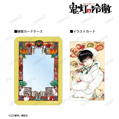 【アルマビアンカ】漫画『鬼灯の冷徹』 4巻表紙イラスト イラストカード＆B8硬質ケースセット