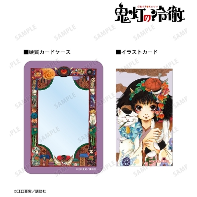 【アルマビアンカ】漫画『鬼灯の冷徹』 9巻表紙イラスト イラストカード＆B8硬質ケースセット