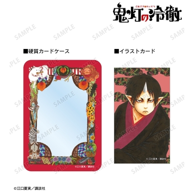 【アルマビアンカ】漫画『鬼灯の冷徹』 31巻表紙イラスト イラストカード＆B8硬質ケースセット