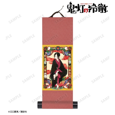 【アルマビアンカ】漫画『鬼灯の冷徹』 1巻表紙イラスト ミニ掛け軸