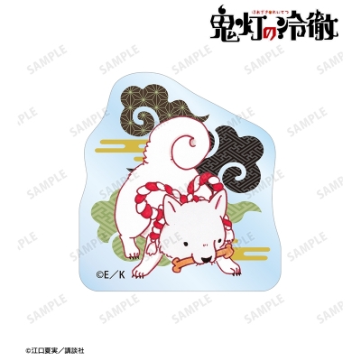 【アルマビアンカ】漫画『鬼灯の冷徹』 シロ アクリルマスコット