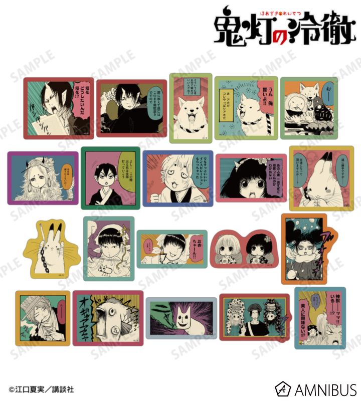 【アルマビアンカ】漫画『鬼灯の冷徹』 トレーディング原作コマダイカットステッカー 1BOX入数：20
