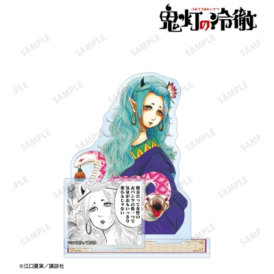 【アルマビアンカ】漫画『鬼灯の冷徹』 お香 パーツ付きBIGアクリルスタンド