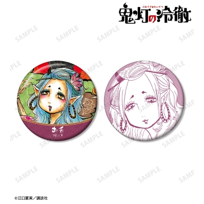 【アルマビアンカ】漫画『鬼灯の冷徹』 お香 缶バッジ2個セット