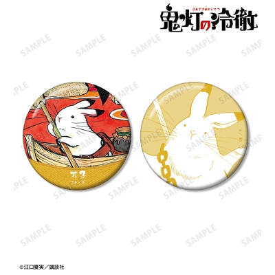 【アルマビアンカ】漫画『鬼灯の冷徹』 芥子 缶バッジ2個セット