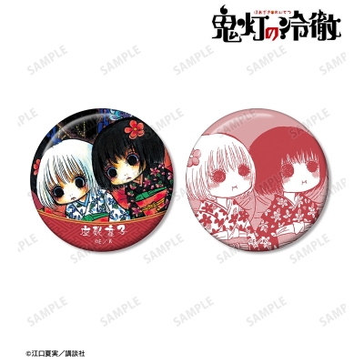 【アルマビアンカ】漫画『鬼灯の冷徹』 座敷童子 缶バッジ2個セット